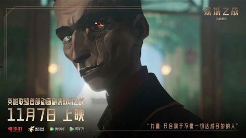 希尔曼第三期爆料视频,内幕细节大曝光