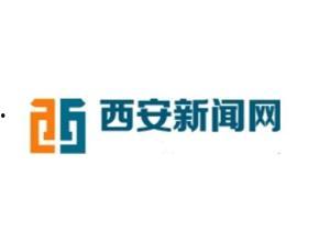 西安新闻爆料fm,聚焦城市动态，解码热点事件