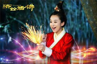 新济公活佛3在线观看,奇幻奇遇，笑破红尘