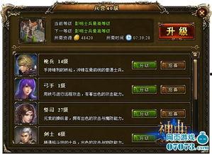 cfhd最新爆料新兵种,CFHD最新爆料揭秘未来战场新力量