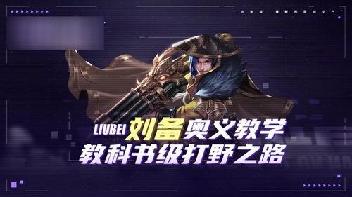 幻光神枪最新爆料视频,神秘技能曝光，视觉盛宴即将开启！